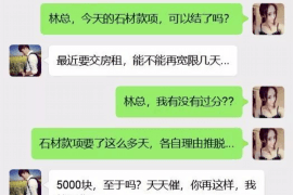 萨尔图讨债公司成功追讨回批发货款50万成功案例